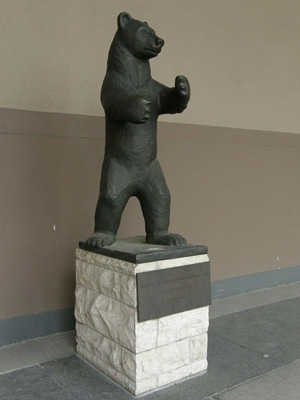 Hildebert Kliem: Berliner Bär. 1967, Abguss von 1988, Bronze. Rathaus Wilmersdorf, Fehrbelliner Platz 4, Berlin-Wilmersdorf