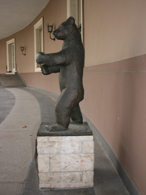 Hildebert Kliem: Berliner Bär. 1967, Abguss von 1988, Bronze. Rathaus Wilmersdorf, Fehrbelliner Platz 4, Berlin-Wilmersdorf